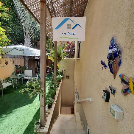 אצל זיו Apartment Ramat Gan Exterior photo