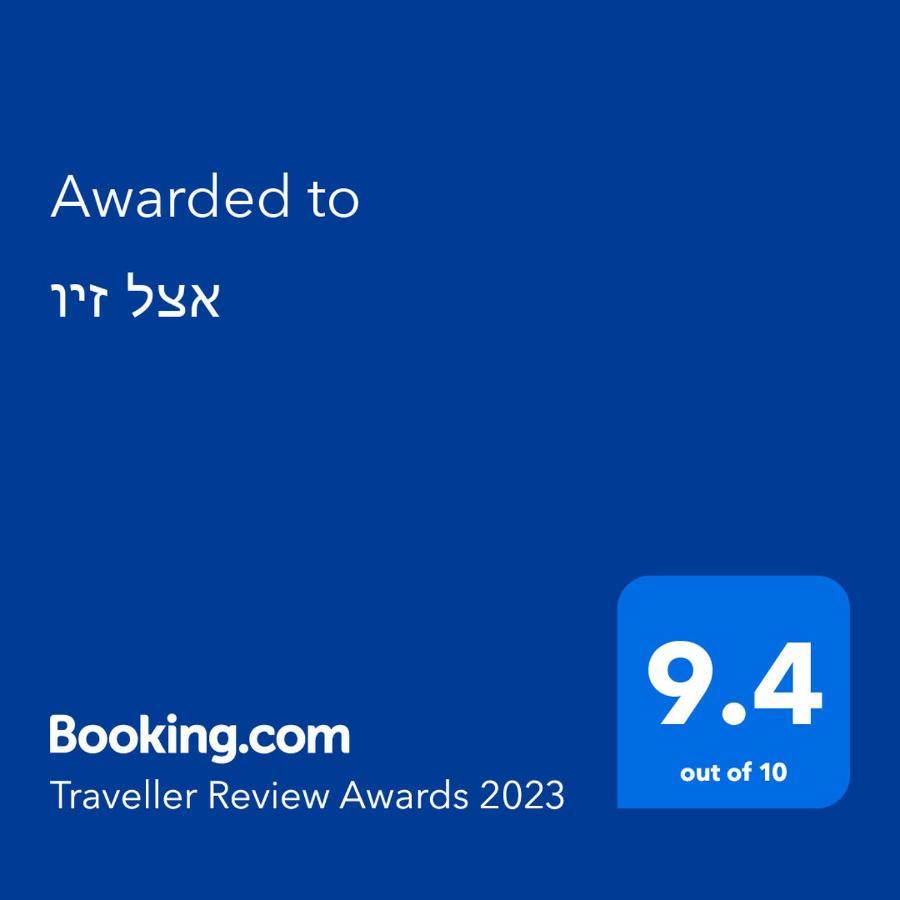 אצל זיו Apartment Ramat Gan Exterior photo